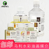 Oil Painting Light Oil Oil Painting Paint Toning Oil Oil Painting Diluent Medium Agent Painting Stationery Watercolor Medium