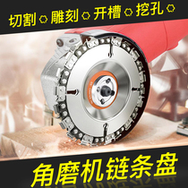 Angle grinder chain saw blade Woodworking chain disc Angle grinder chain disc Wood grooving cutting piece multifunctional 4