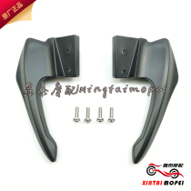  Qianjiang Benali Huanglong BJ600GS TNT600 BN600i Left and right rear armrest Rear handle tail