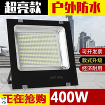 Site Searchlight spotlight shop commercial outdoor remote lighting strong light construction site square floodlight
