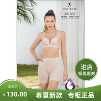 Fragrant music 2020 new middle waist collection belly lifting hip plastic body flat angle flat leg women pants breathable safety pants 9211
