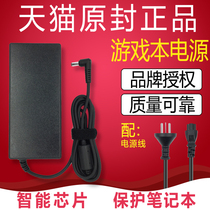 McBen barley A wheat 2 barley 2S barley 3S front wheat S front wheat 4S front wheat 5X Golden Wheat 5 laptop adapter 19V4 74A computer charger 19V7
