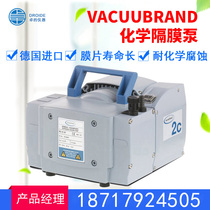 German VACUUBRAND Prand Chemical Diaphragm Pump Chemical Vacuum System Rotary Vane Pump Primary Agent Spot