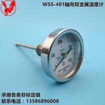 Pointer bimetal thermometer WSS-401 bimetal thermometer boiler pipe industrial thermometer axial