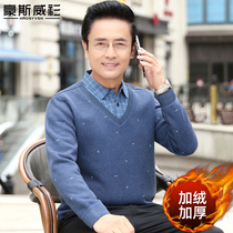 Autumn and winter mens fake two-piece knitwear shirt collar father autumn dress plus velvet thick warm sweater