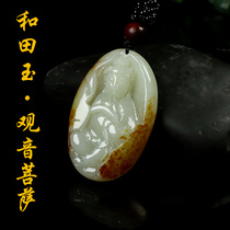 Genuine Hetian Jade Green and white jade Guanyin Bodhisattva jade pendant with leather mens Guanyin Jade pendant Jade pendant Jade