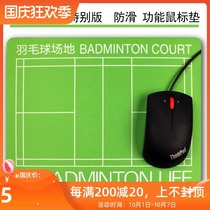 Popeye sports mouse pad custom badminton court pattern badminton accessories gift