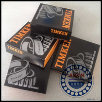 TIMEKEN NSK KOYO VII Type of Inform Non-Label Tapered Roller Bearing TR131305R