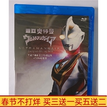 BD Blu-ray Gaia Altman TV version OV theater version National Japanese bilingual DVD disc disc boxed
