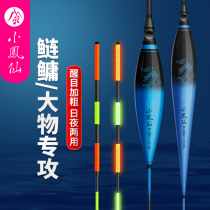 Xiaofengxian hand rod floating silver carp Bighead special float luminous float day and night dual-use bold tail big thing float eye-catching fish float