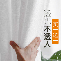 Japanese heat insulation sunscreen window screen white screen curtain curtain screen light impermeable yarn Japanese curtain living room bedroom bay window