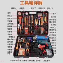 Home Toolbox Hand Electric Drill Corner Grinding Lithium Electric Drill Suit Hardware Group Sleeve Repair Power Tools