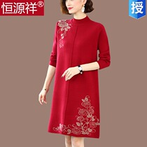 Hengyuan Xiang sheep sweatshirt female autumn and winter medium long style loose sweater dress with large red knit dress with large size of undershirt
