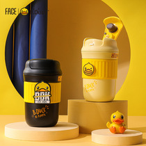 Bduck small yellow duck coffee cup female insulated cold-free portable 316 stainless steel cute anti-fall couple accompanying cup