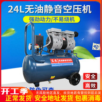 East Adult Air Compressor Mini Small 220V High Pressure Silent Industrial Grade Compressor Portable Home Electric Air Pump