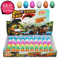 Childrens magic water absorption expansion simulation hatching eggs dinosaur model small toy bubble big expansion deformation bubble big toy