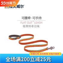 Rav Wilfollett dog traction rope ruffwear dog chain sub-dog rope in large canine pet supplies