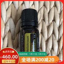 DOTERRA official website permanent flower unilateral essential oil 5ml aromatherapy massage essential oil