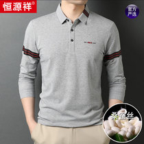 Hengyuanxiang Modal long-sleeved t-shirt mens spring and autumn new fashion loose middle-aged men mulberry silk t-shirt