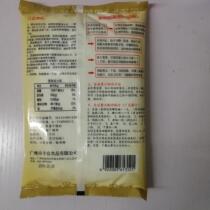 Guangdong sausage special powder tool set White Orchid ratlet powder household steaming plate set meal