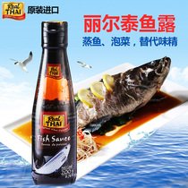 Thailand imported Liltai * Fish sauce x200ml bottle sauce seasoning Dongyanggong curry shrimp sauce instead of MSG