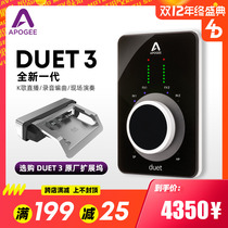 New spot Apogee Duet3 professional recording decoding USB portable desktop audio interface sound card