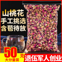 Peach Blossom Tea 50g Mountain Peach Blossom Mountain Peach Blossom Dried Flower Bud Tea Non-Special Class Wild Other Sicklesenna Lotus Leaf Tea