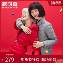 Special Clearance Bosideng 2020 Explosive Light Stand Collar Down Jacket Womens Short Fashion Korean Slim Tide Women