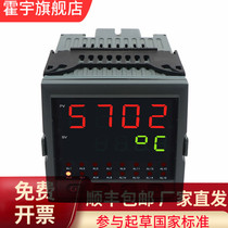 Rainbow leap NHR-5712 5722 enhanced multi-loop temperature level pressure measurement display alarm control instrument