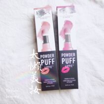 Now American NYX Lip Cream Matte air cushion sponge head mousse powder lipstick lip glaze lipstick new color PPL12 13