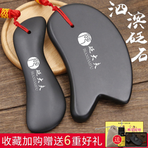 Sibin Bianstone scraping board body universal back home facial facial beauty plate lymph dredging meridians