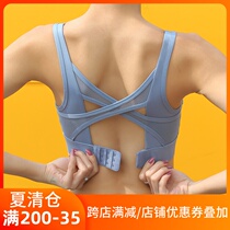 All-in-one sports underwear Womens fixed chest pad shockproof running gather fitness close-up breast vest yoga bra