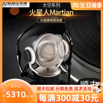 Wild Yayao Aiken ICON Martian big diaphragm capacitor microphone anti-interference cable