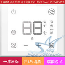 Schneider touch screen temperature control panel wall temperature controller TC600-4T-WH four control air conditioning switch