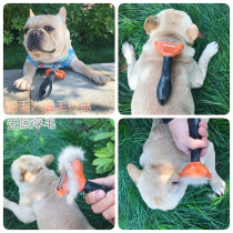  French bucket short-haired long-haired dog and cat universal hair removal comb Hair removal brush massage comb Shaving hair curling artifact anti-hair loss comb