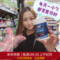 Australian Nutrition Care Stomach Powder Adult Probiotic Powder Conditioning Intestinal stomachs 150g