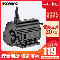 Komez micro submersible pump circulating pump mute small 12V pumping of water pump fish tank for changing manure filter