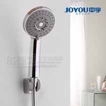 JOYOU Zhongyu bathroom JY80050 Five features Hand holding shower shower shower nozzle with base hose