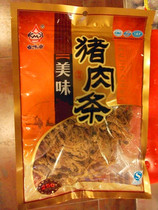 3 pieces of year stock Chaoshan cuisine scented with delicious pork strips original flavor pork strips of small food snacks