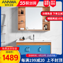 Anhua Bathroom Bath Room Cabinet Combination Hung Wall Washbasin Bathroom Cabinet N3D65G15 Wash table 65 80100CM