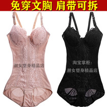 Heavy pressure-free bra one-piece plastic body with bra with steel rim and abdomen shape slimming body slimming garment