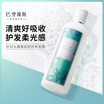 Baden Magic bottle Tea Tree Essential Oil Conditioner 350ml Hydrotherapy supple Repair frizz Improve dry split ends