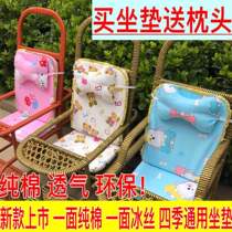 Autumn Winter Baby Stroller Pure Cotton Cushion Children Rattan Accessories Thickened Cushion Toddler Dining Chair Cushions All Season Universal