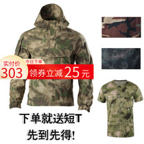 Chief ruins FG camouflage clothing Men and women military fans outdoor scratch-resistant hoodie mens spring and autumn field expansion cover