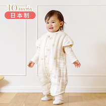 Japan 10mois baby six layers of gauze separable legs sleeping bag baby child anti-kick by the divine device Four seasons universal