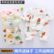 Baby newborn one-piece gauze pure cotton summer thin monk clothing Premature baby newborn clothes 0 newborn 3 small size