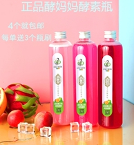 Enzyme Mother Enzyme Bottle Enzyme Barrel Tool Filter Element Heating Mat Original Home Bureau Fermented Filial Element Bottle 500ml