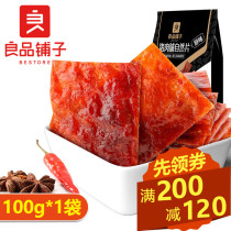 Good products shop pork natural slices 100g spicy pork dried snack food snacks Snacks meat full reduction