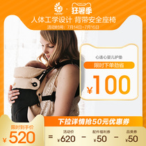 American Ergobaby two dog baby baby strap shoulder side back special neonatal liner heart to heart pad