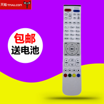 Original Huawei Yue Box TV set-top box remote control Universal Mobile Telecom Unicom Digital Intelligent Network Media